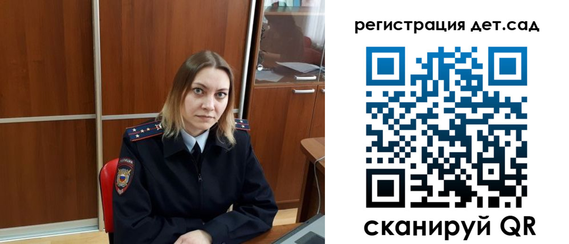 прописка от собственника в Анапе