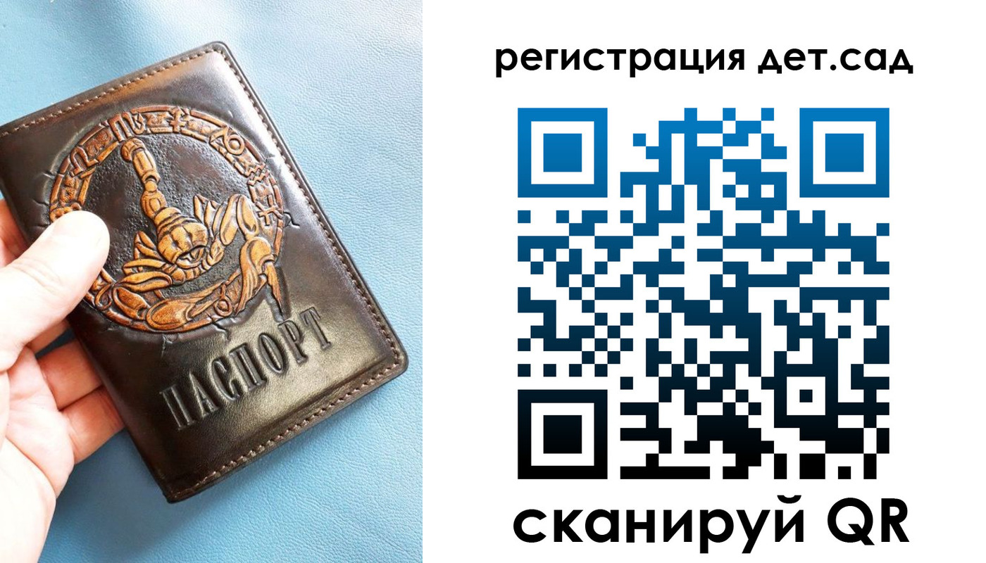 миграционный учет в Анапе