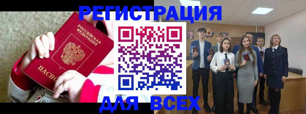 регистрация для дет. сада в Анапе